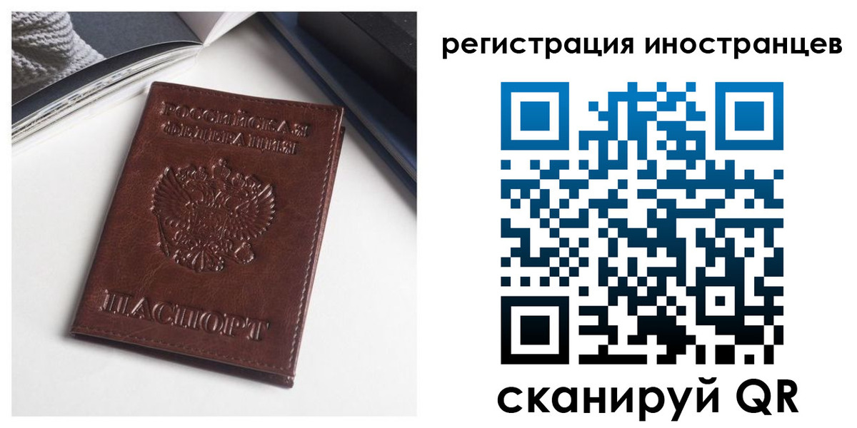 регистрация в Боброве