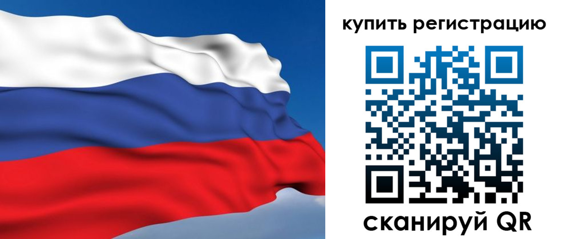 прописка от собственника в Боброве