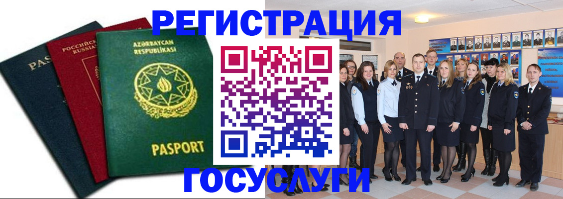 прописка в квартире в Боброве